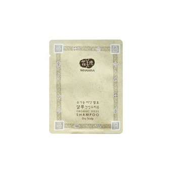 WHAMISA TESTER Hydratační šampon na suchou pokožku hlavy Bio Organic Seeds Shampoo Dry Scalp 6g