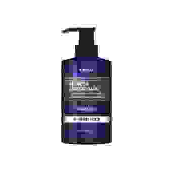 KUNDAL Honey&Macadamia Treatment White Musk 258ml